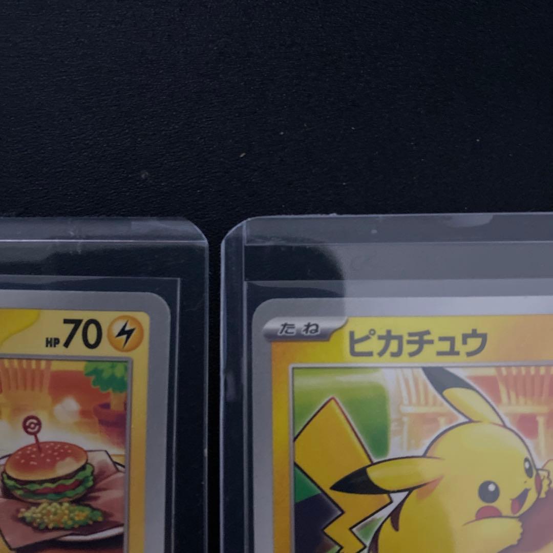 マクドナルド ハッピーセット ポケモン プロモ ピカチュウ パック