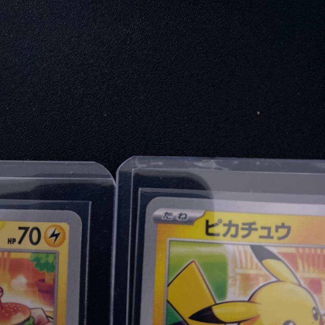 マクドナルド ハッピーセット ポケモン プロモ ピカチュウ パック