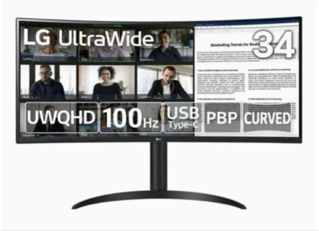 最終値下げ　送料込み　新品未使用 LG ウルトラワイドモニター