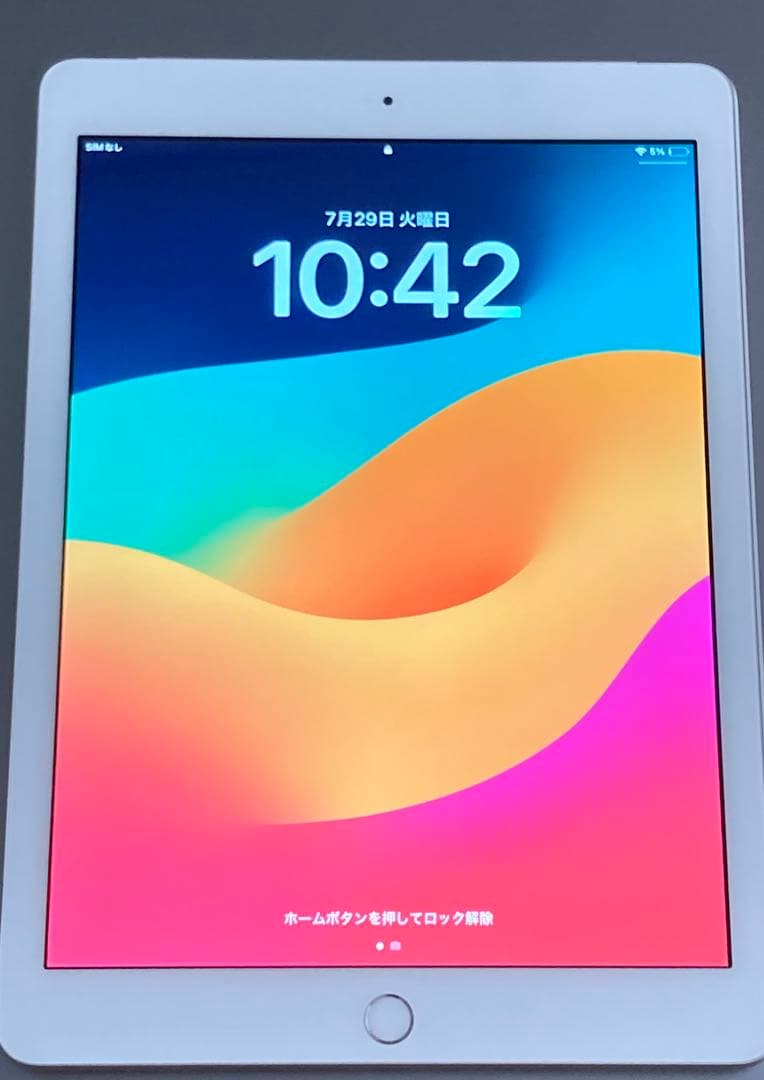 [中古]Apple iPad (第６世代) 32GB シルバー