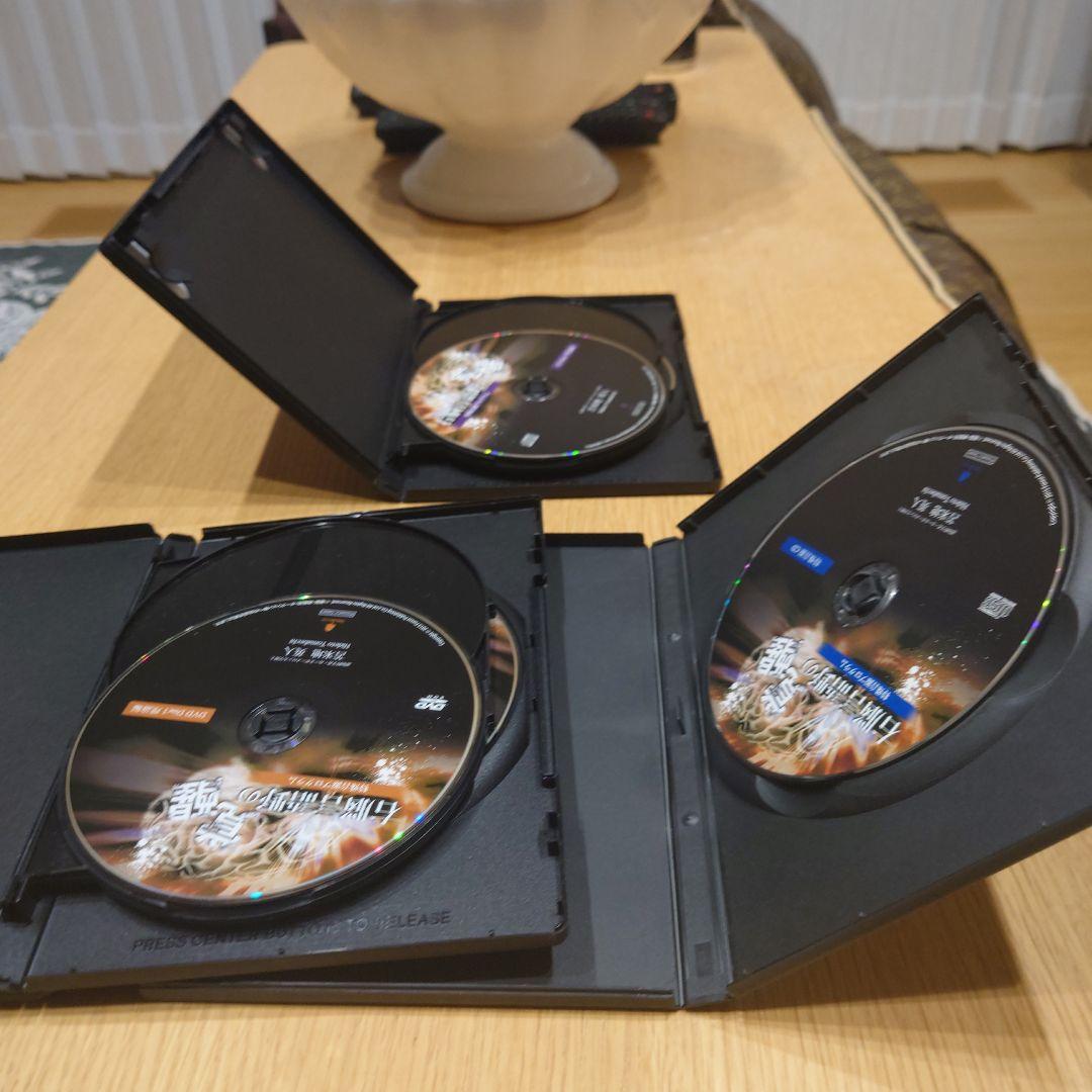 右脳言語野の覚醒 DVD/ CDセット　苫米地英人