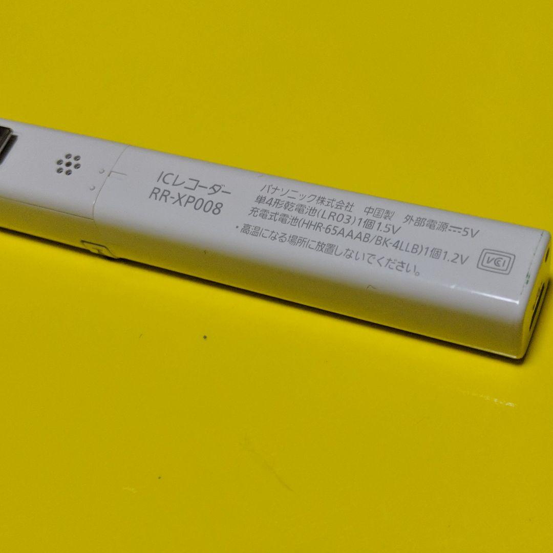 録音機（panasonic）