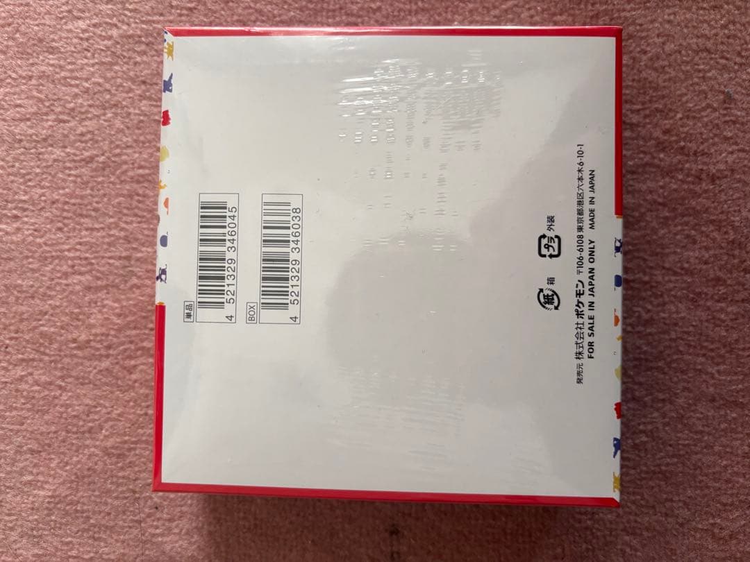 ポケモンカード151拡張パック　完全新品シュリンク付