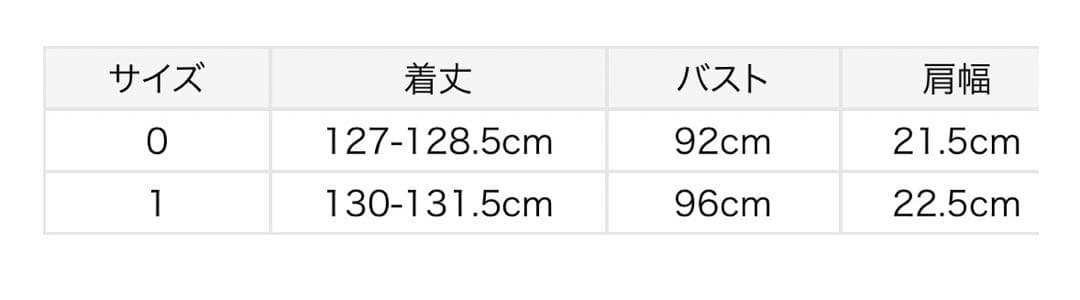 SNIDEL♡シフォンプリーツフレアワンピース