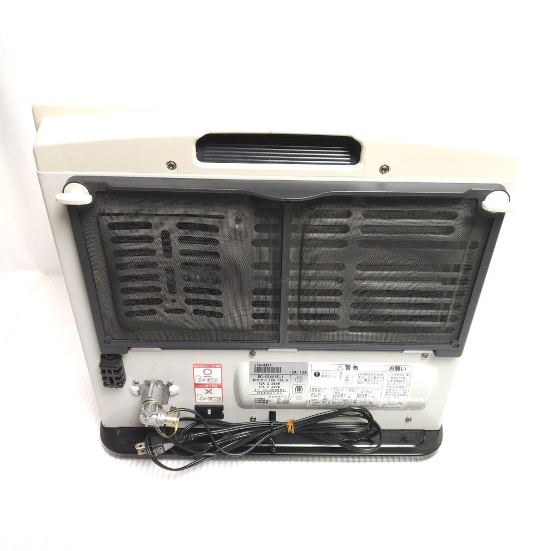 リンナイ　ガスファンヒーター RC-K2401E-1 都市ガス　ガスコード付き