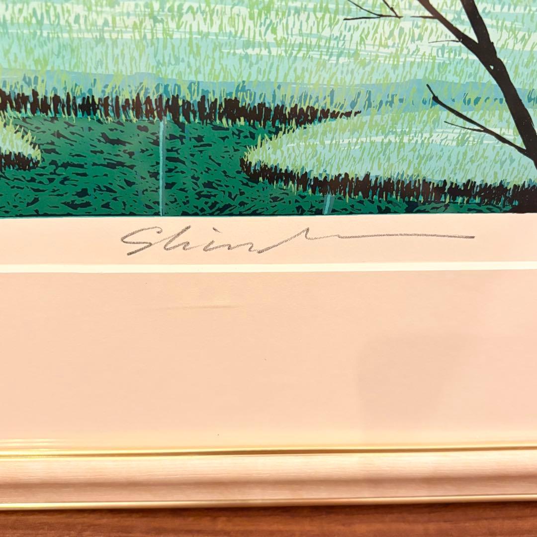 小暮真望【静翠】シルクスクリーン版画 額装 直筆サイン入り 200部限定