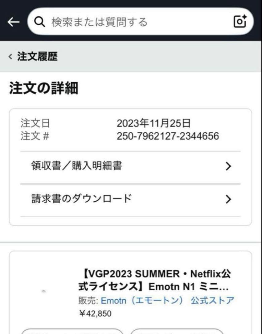 【666】Emotn Anker N1プロジェクターフルHD 1080P