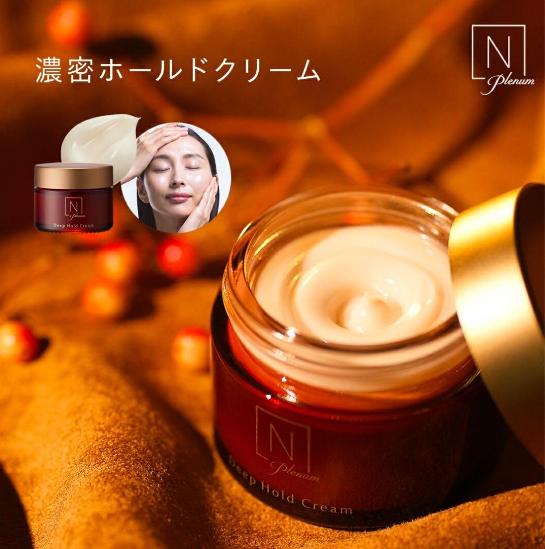 Nオーガニック　エイジングケアシリーズ　26000円相当　未開封