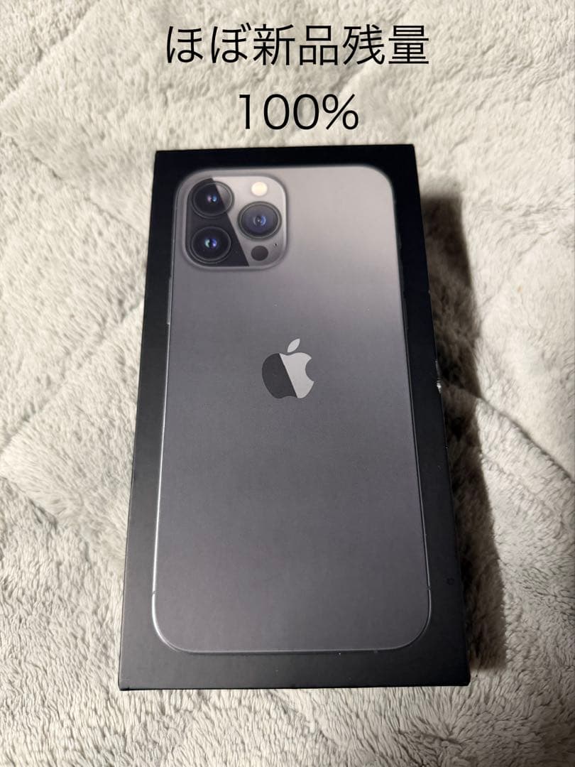 iPhone 13 Pro Max256GB極美品