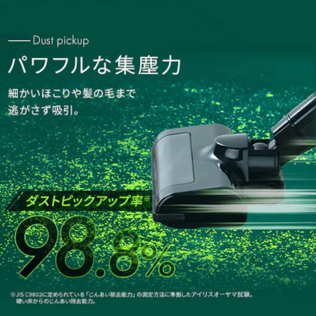 あそぶ　新品未使用 アイリスオーヤマ サイクロン式コードレスクリーナー