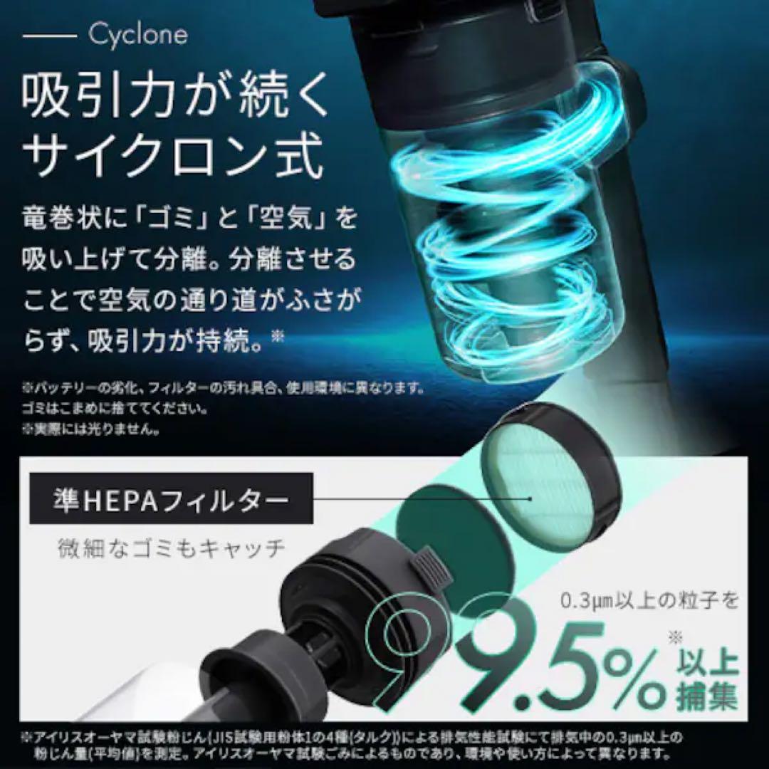 あそぶ　新品未使用 アイリスオーヤマ サイクロン式コードレスクリーナー