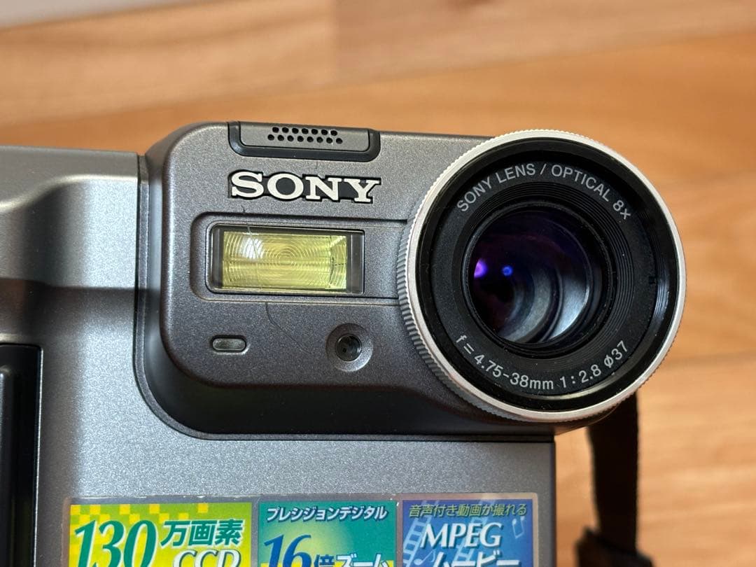 SONY MVC-FD88K フロッピーディスク記録デジタルスチルカメラ