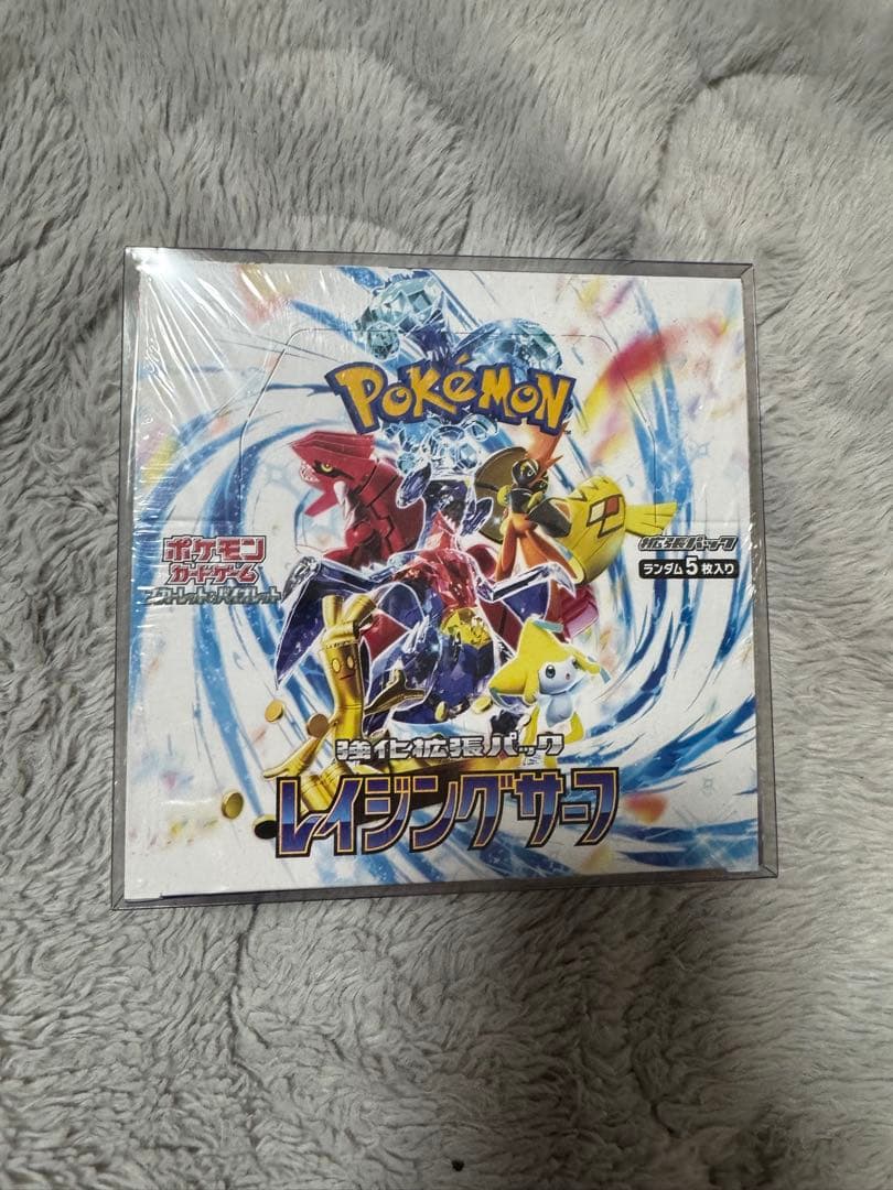 ポケモンカードBOX引退品！即配達可能です！　値下げ交渉も可能です！