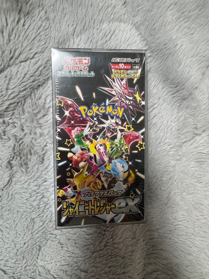 ポケモンカードBOX引退品！即配達可能です！　値下げ交渉も可能です！