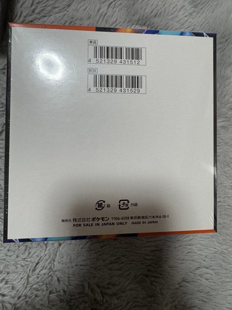 ポケモンカードBOX引退品！即配達可能です！　値下げ交渉も可能です！