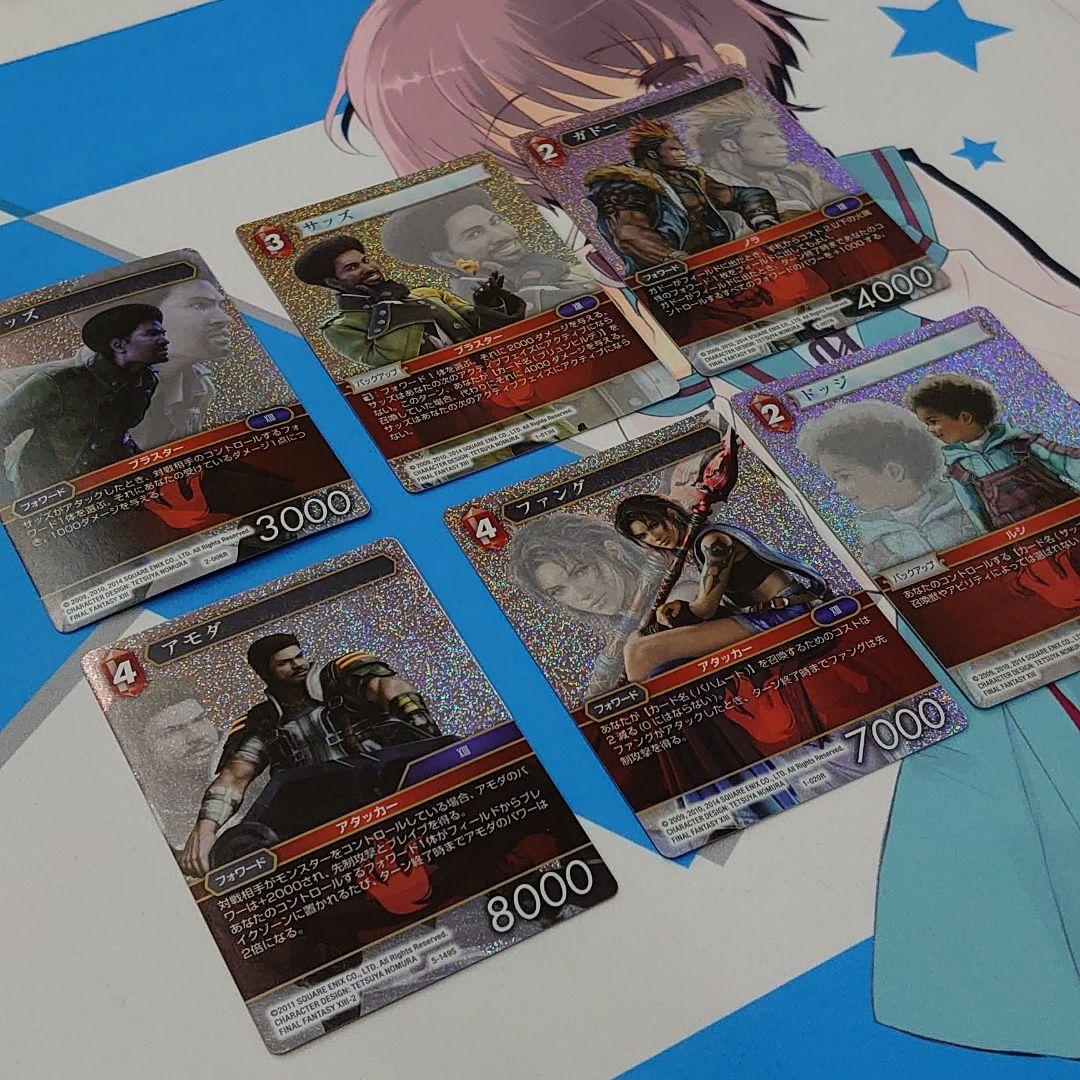 FFTCG FF-ⅩⅢ プレミアムレア 36枚セット ①