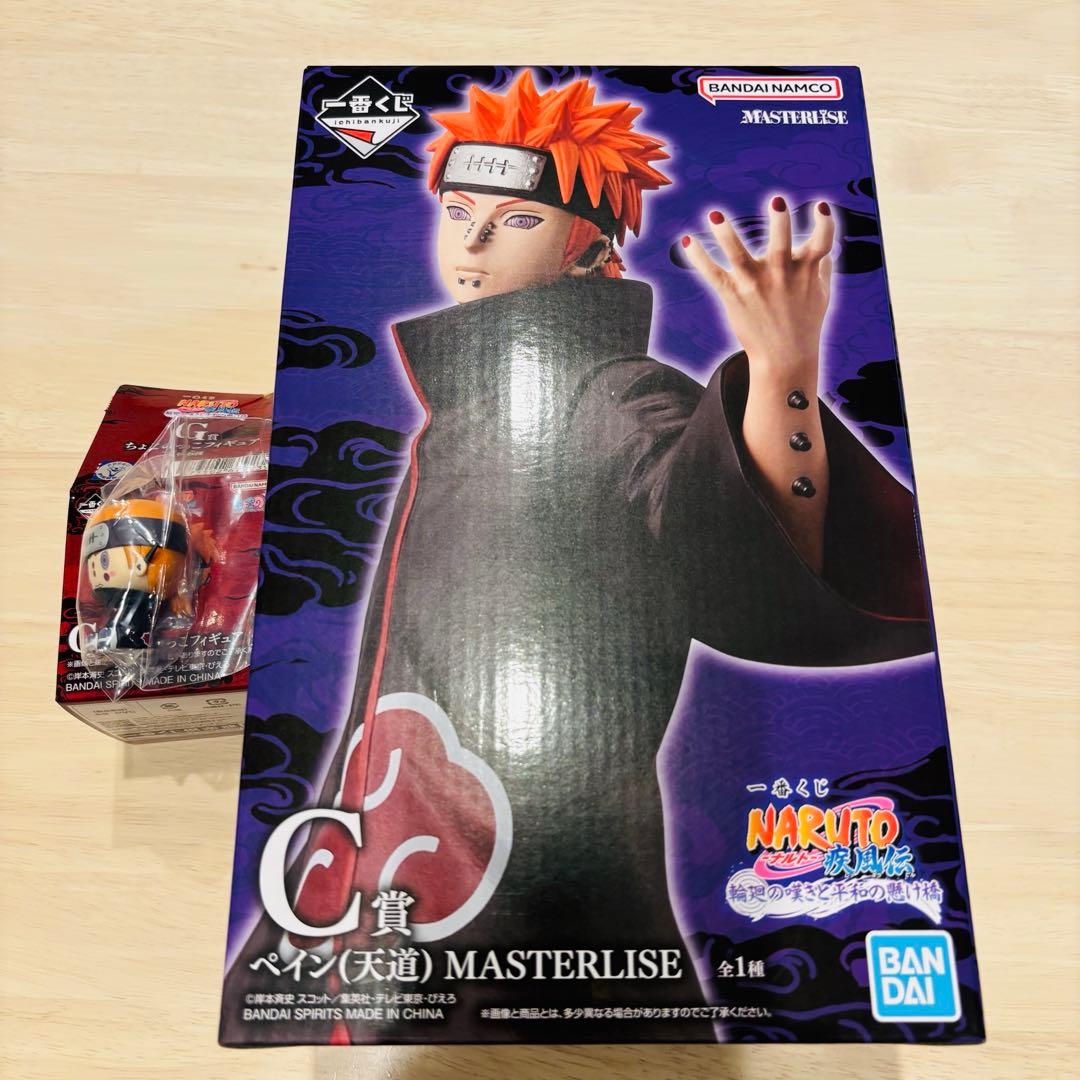一番くじ NARUTO-ナルト　C賞 ペイン　その他数点まとめ売り