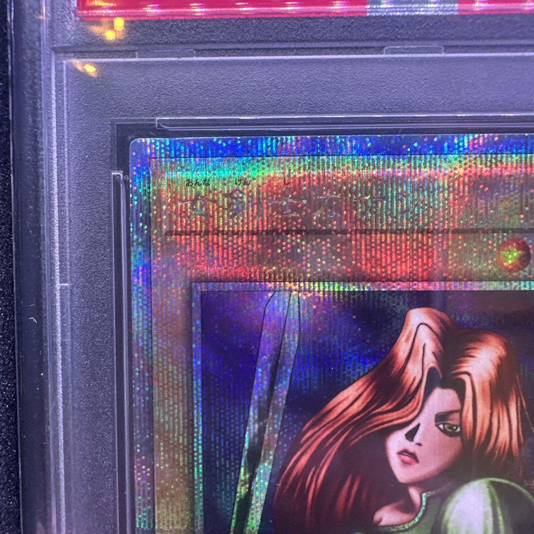 ※希少【PSA10鑑定済】女剣士カナン《25thシークレットQCLP-JP001