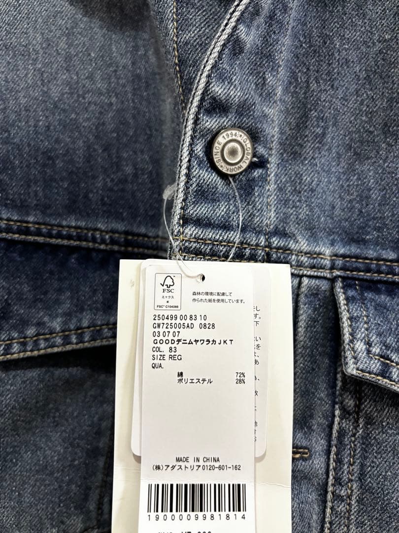 新品　タグ付　GLOBAL WORK GOODデニムやわらかジャケット　ブルー