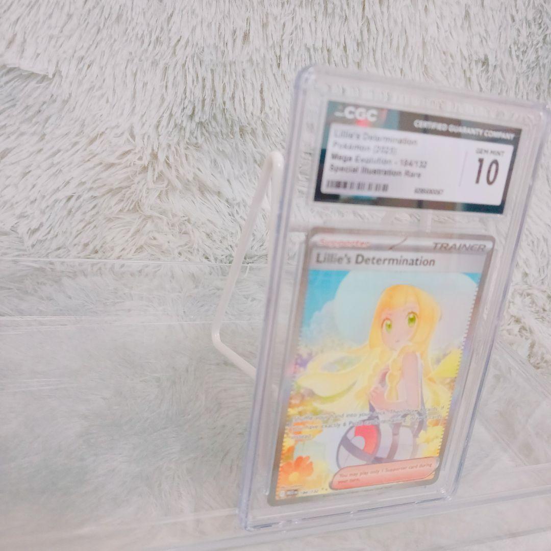 CGC10☆リーリエの決意 184/132 SIR 英語版 Lillie 海外版