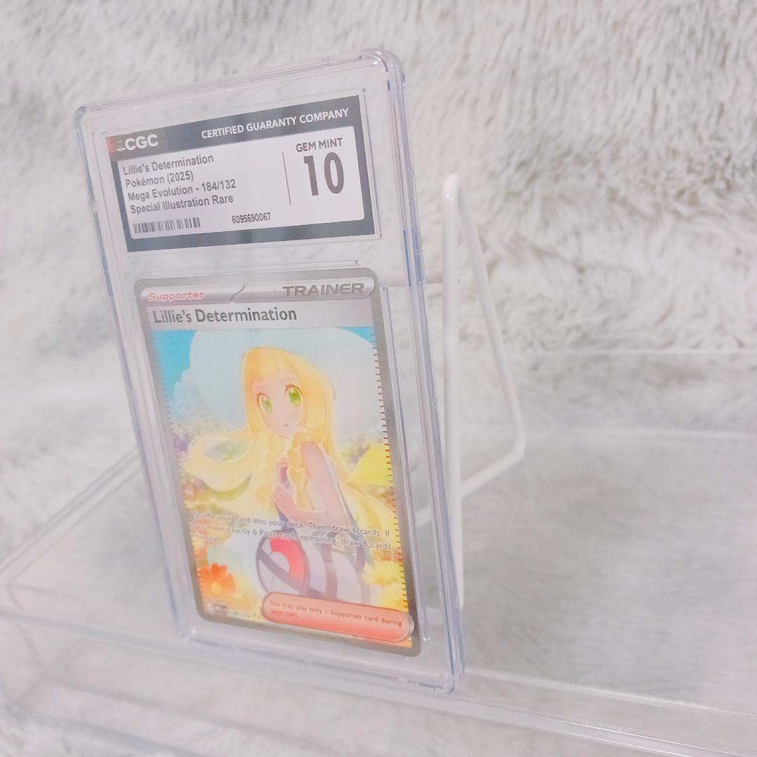 CGC10☆リーリエの決意 184/132 SIR 英語版 Lillie 海外版