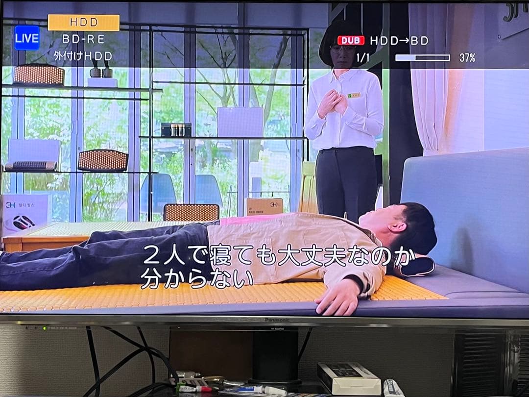 ULTRA HD 3番組録画　シャープ　ブルーレイレコーダー　BD-UT1100