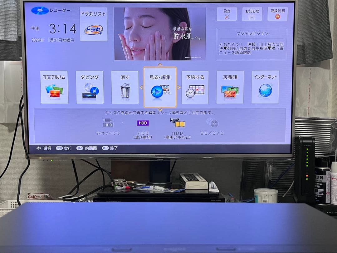 ULTRA HD 3番組録画　シャープ　ブルーレイレコーダー　BD-UT1100