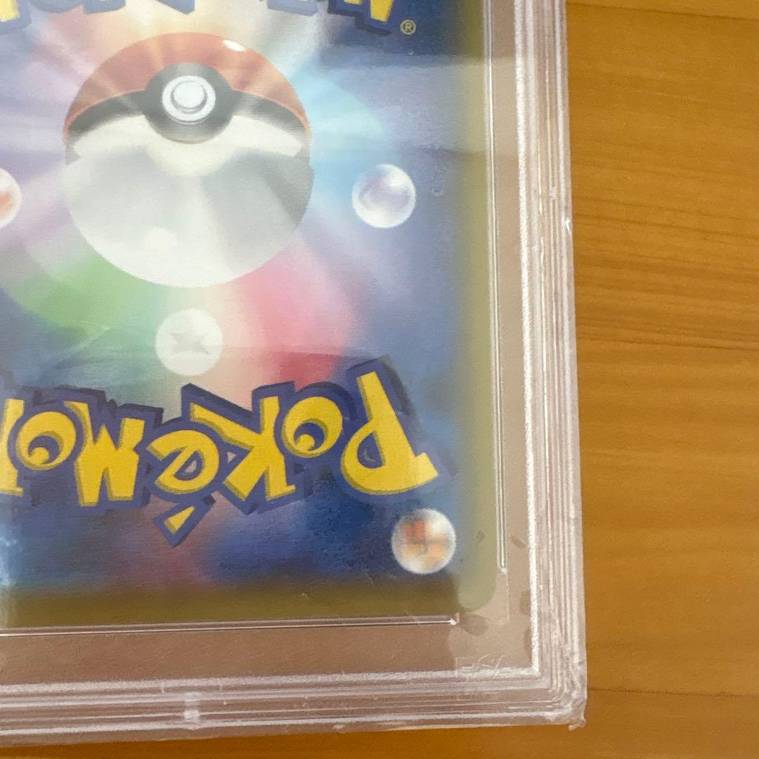 リザードンVMAX psa10 早い者勝ち