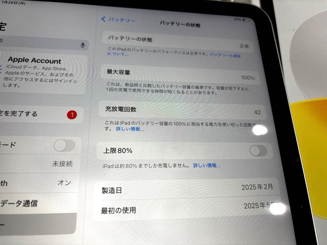 iPad A16(第11世代)128GB wifi+cellular シルバー