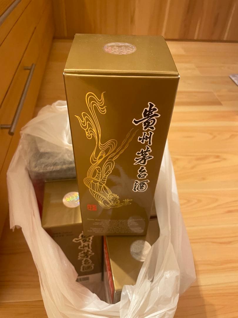 MOUTAI 2021年 茅台