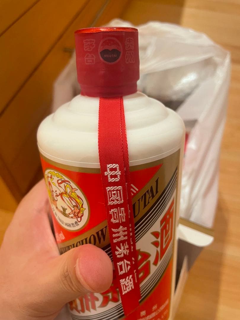 MOUTAI 2021年 茅台