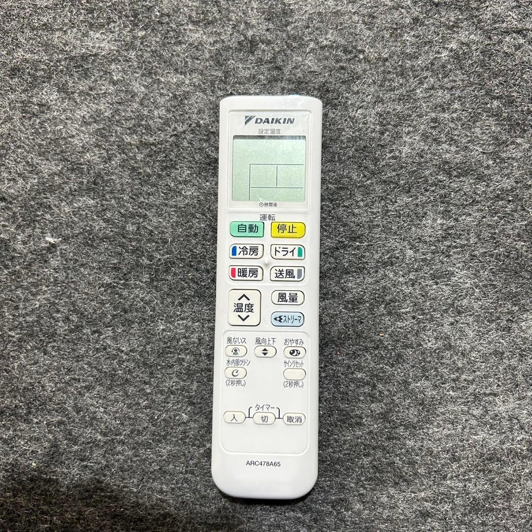 DAIKIN ルームエアコン 6畳用 F22YTES-W 2021年 d3735