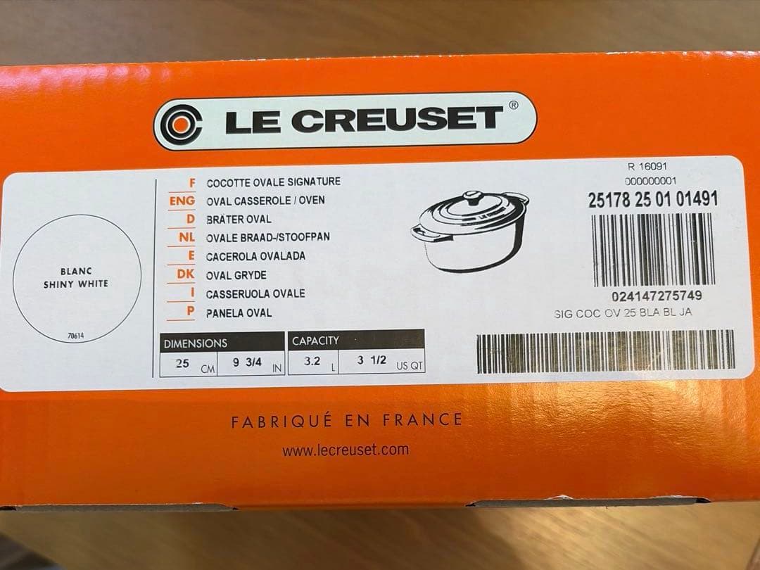 【新品】ル・クルーゼ LE CREUSET オーバル 25cm ホワイト 鍋
