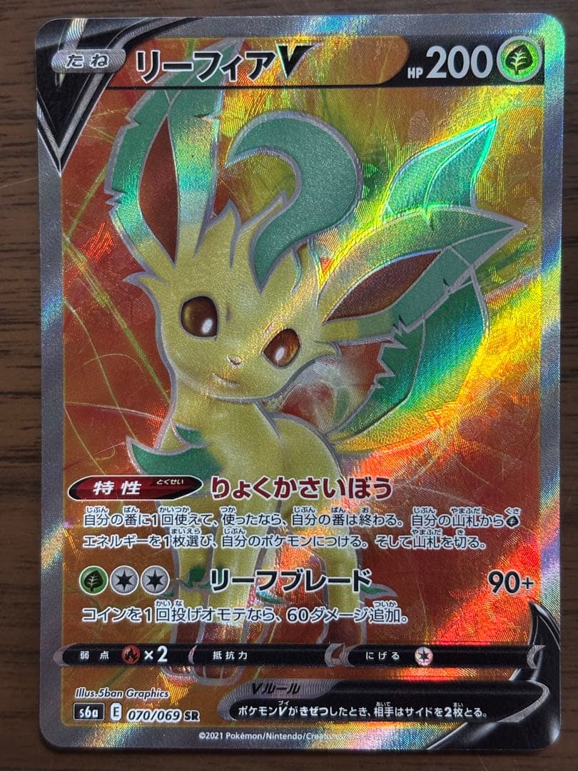 ニンフィアV SR S6a イーブイヒーローズ 082/069 その他まとめ売り