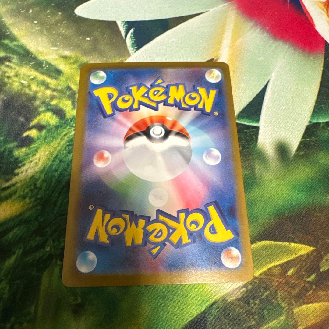 ポケカ　スタートデッキ 100 101メガオーダイルex SAR