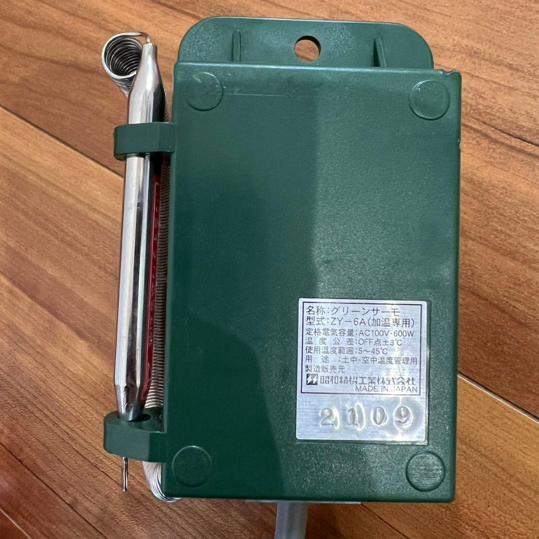 赤い円筒形電気ヒーター 温度調節機能付き