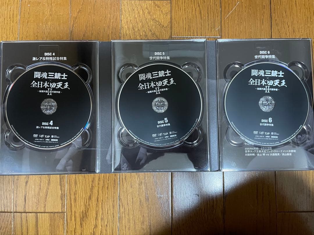 闘魂三銃士×全日本四天王II~秘蔵外国人世代闘争篇~ DVD-BOX6枚組