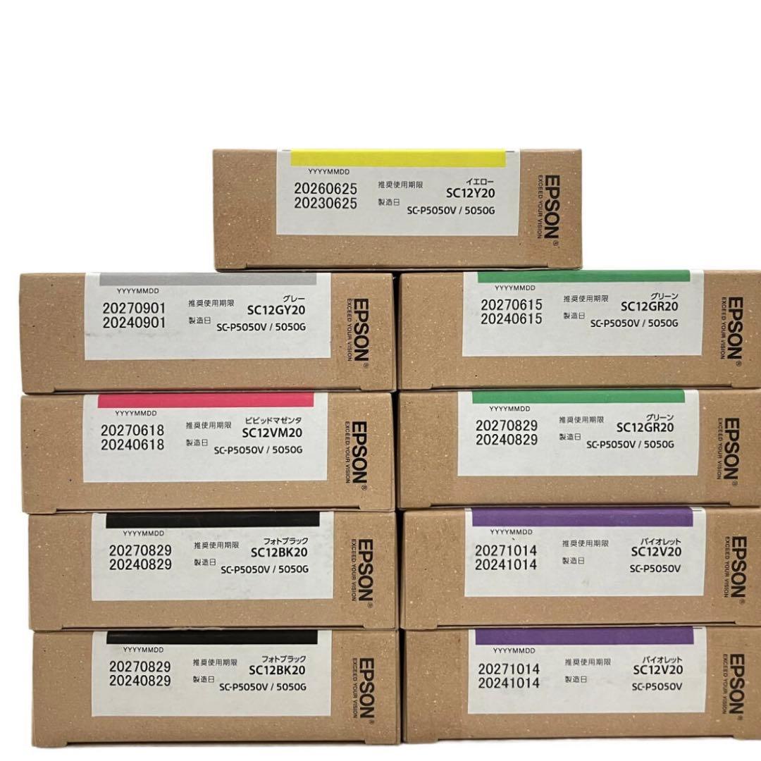 未使用品 EPSON エプソン SCシリーズ インクカートリッジ 純正 200