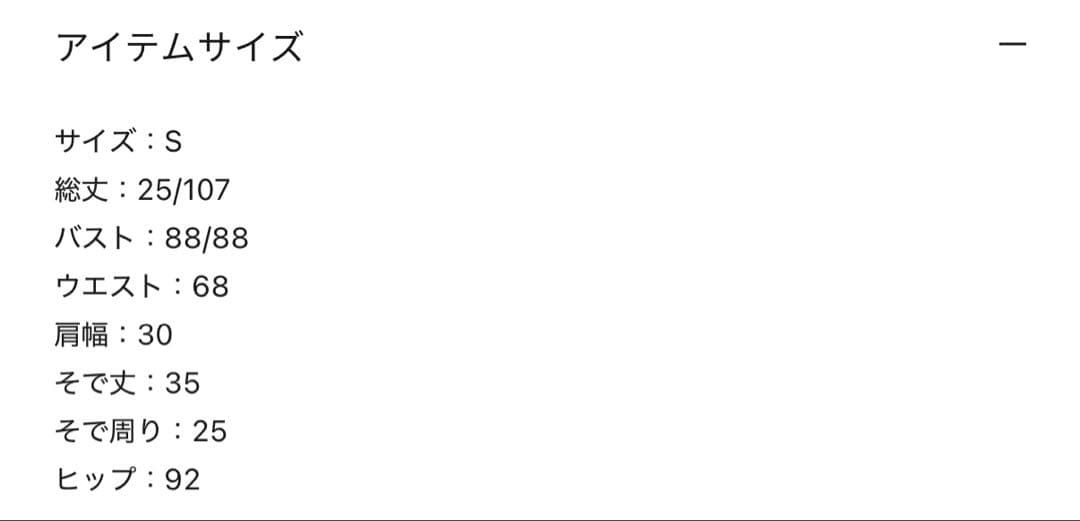 leja マーメイドスパンコールワンピース　ボレロ付き