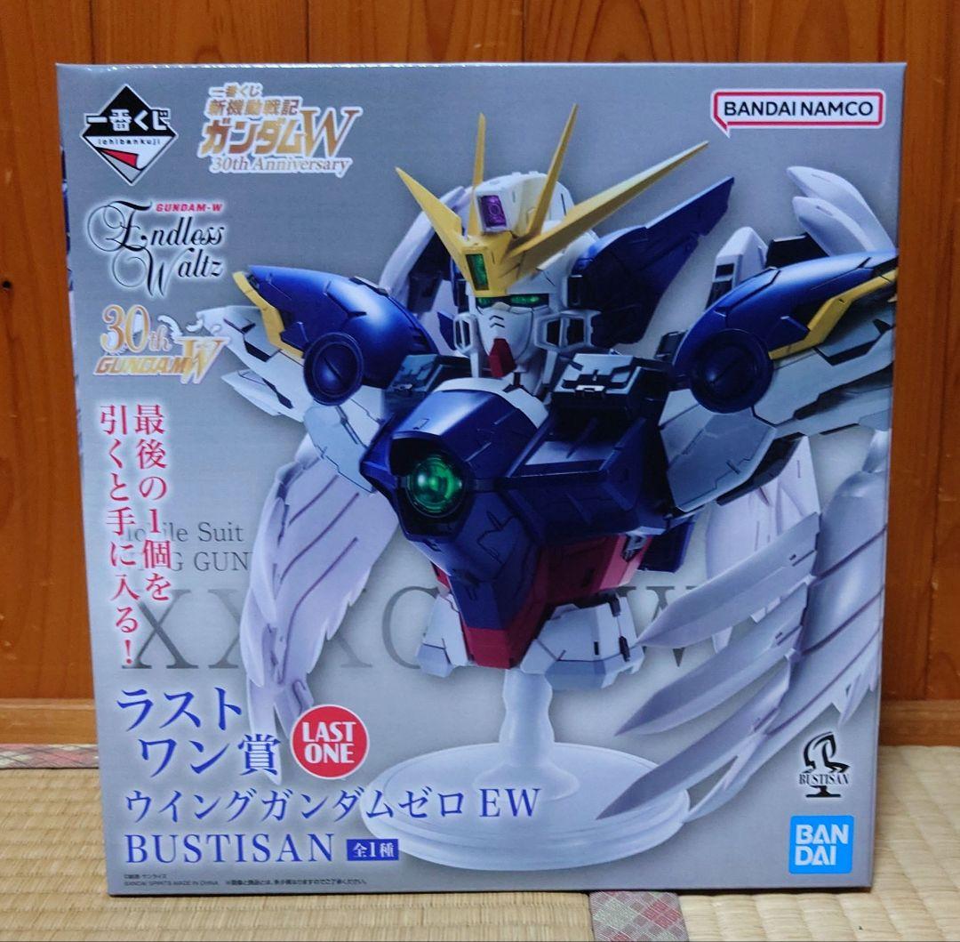 一番くじ ガンダムW ラストワン賞