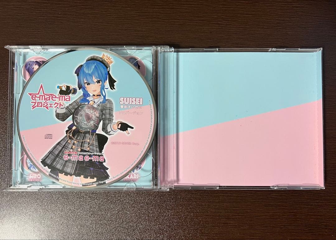 星街すいせい　UHA味覚糖ソング　e-ma e-maプロジェクト　ホロライブ