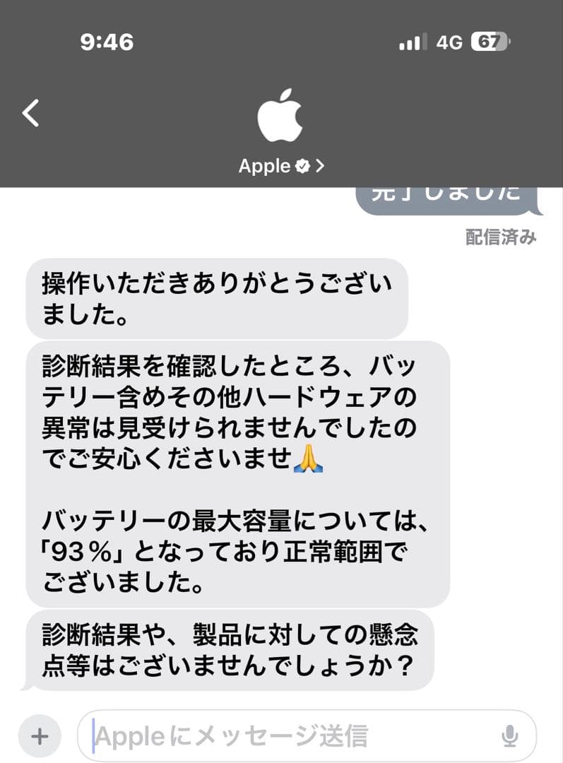 iPad mini第6世代　セルラーモデル