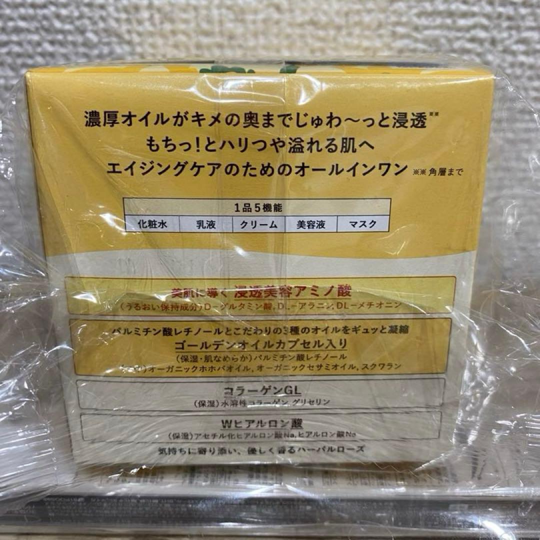 アクアレーベル スペシャルジェルEX (オイルイン )クリーム111g ×6個