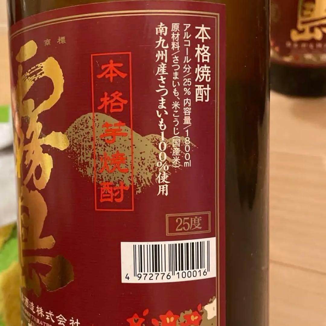 霧島 本格焼酎 赤霧島　25度 1800ml 6本セット　手渡し可能○