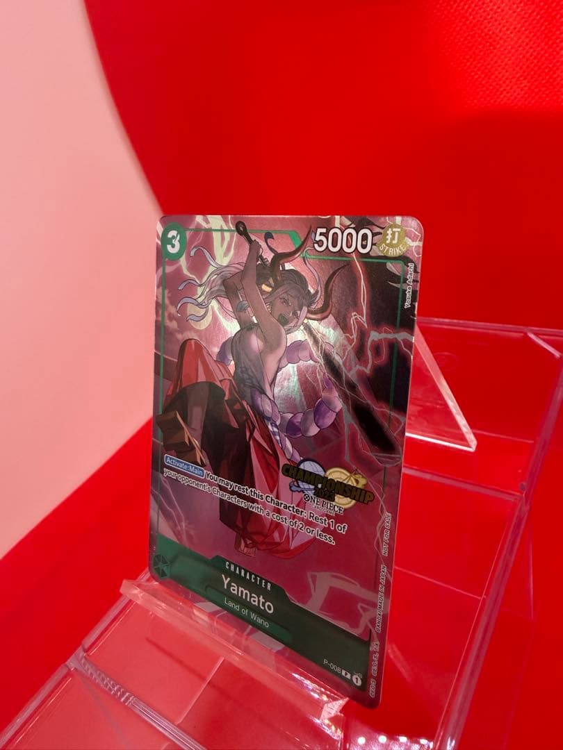 【英語版】ヤマト チャンピオンシップ2023