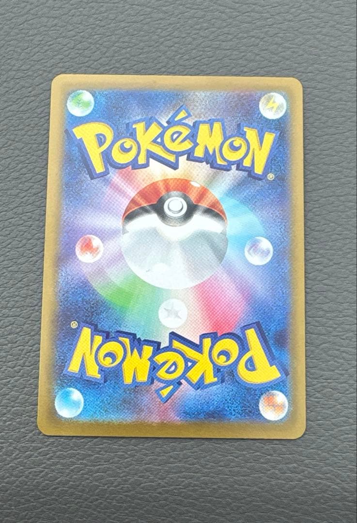 ニャースex sar ポケカ　ムニキスゼロ おまけ付き