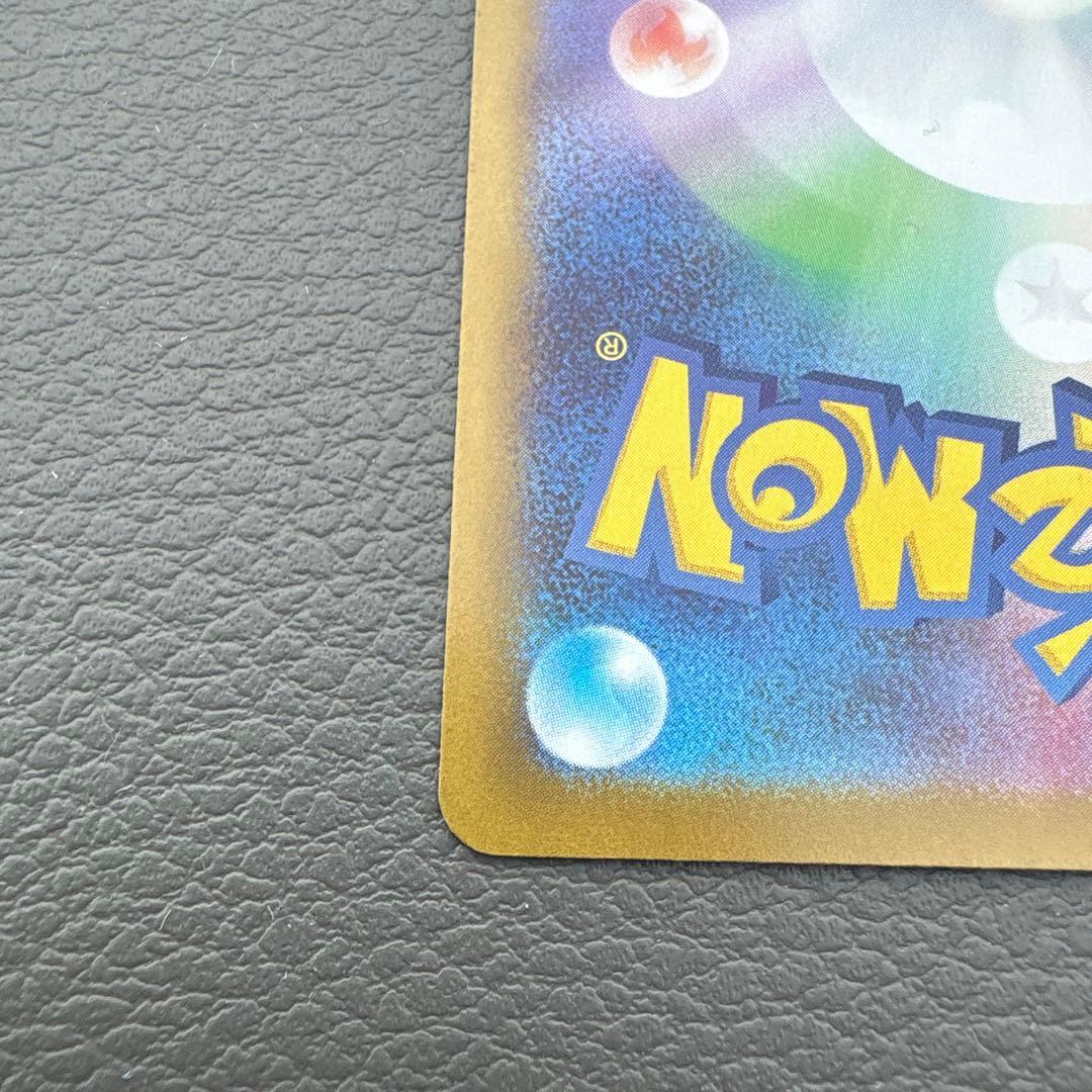 ニャースex sar ポケカ　ムニキスゼロ おまけ付き