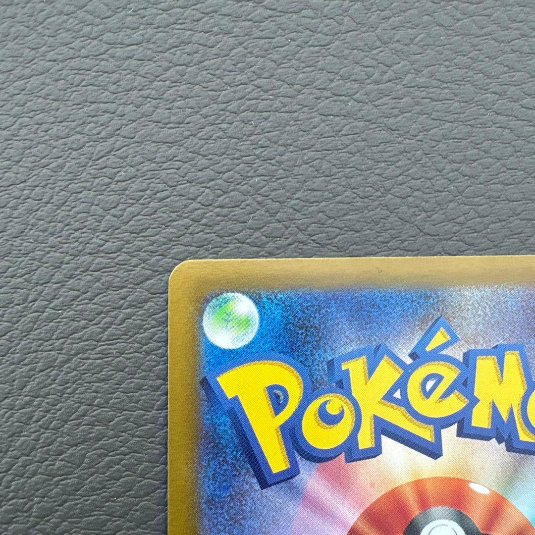 ニャースex sar ポケカ　ムニキスゼロ おまけ付き