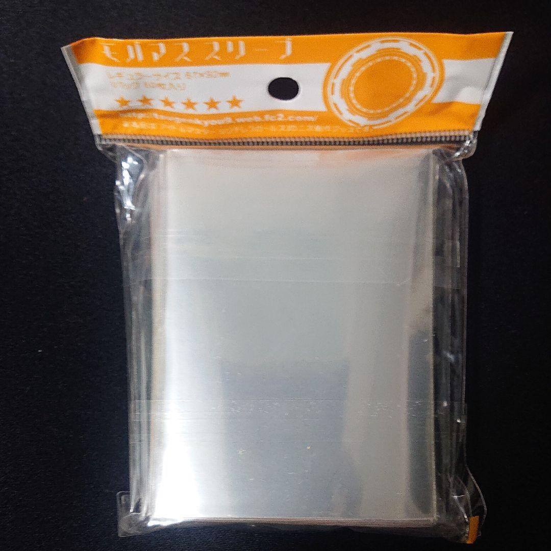 東幻郷 Mobam@s Sleeve 市原仁奈 スリーブ