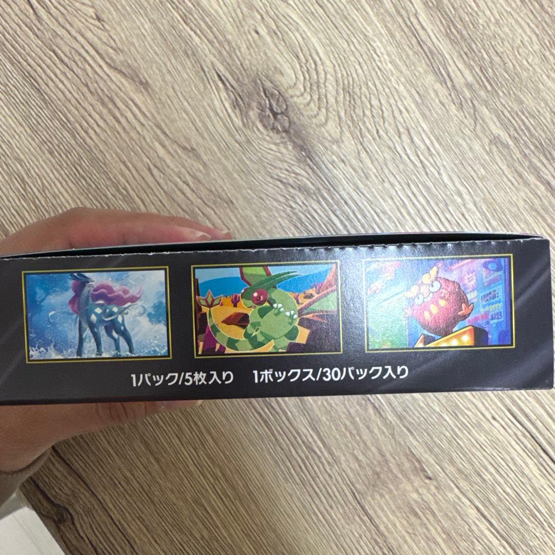 新品未開封　インフェルノX　BOX　シュリンクなし　ペリペリ付き　1BOX